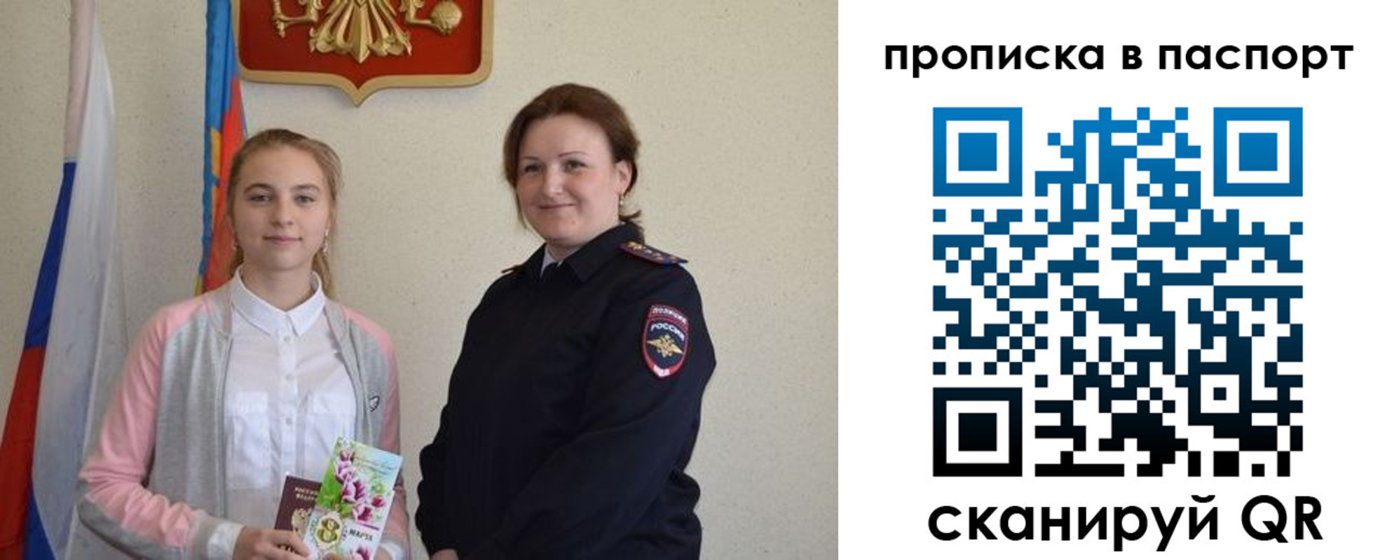 миграционный учет в Гулькевичах