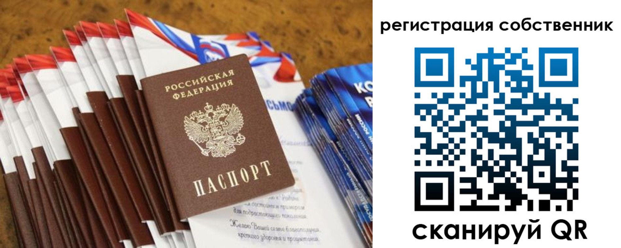 пропишу в квартире в Гулькевичах
