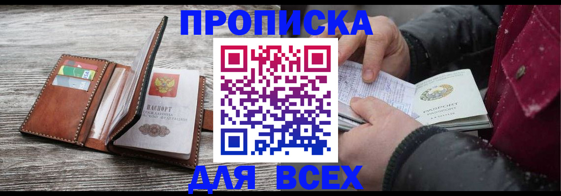 регистрация для дет. сада в Гулькевичах