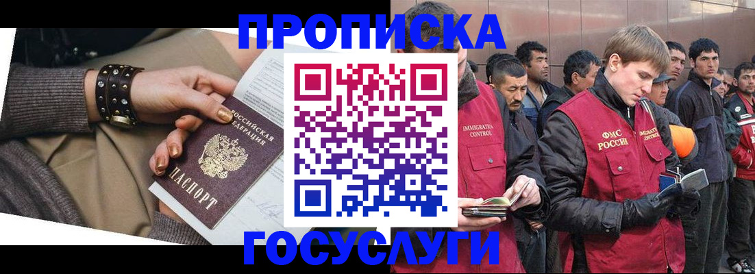 форма 3 в Гулькевичах